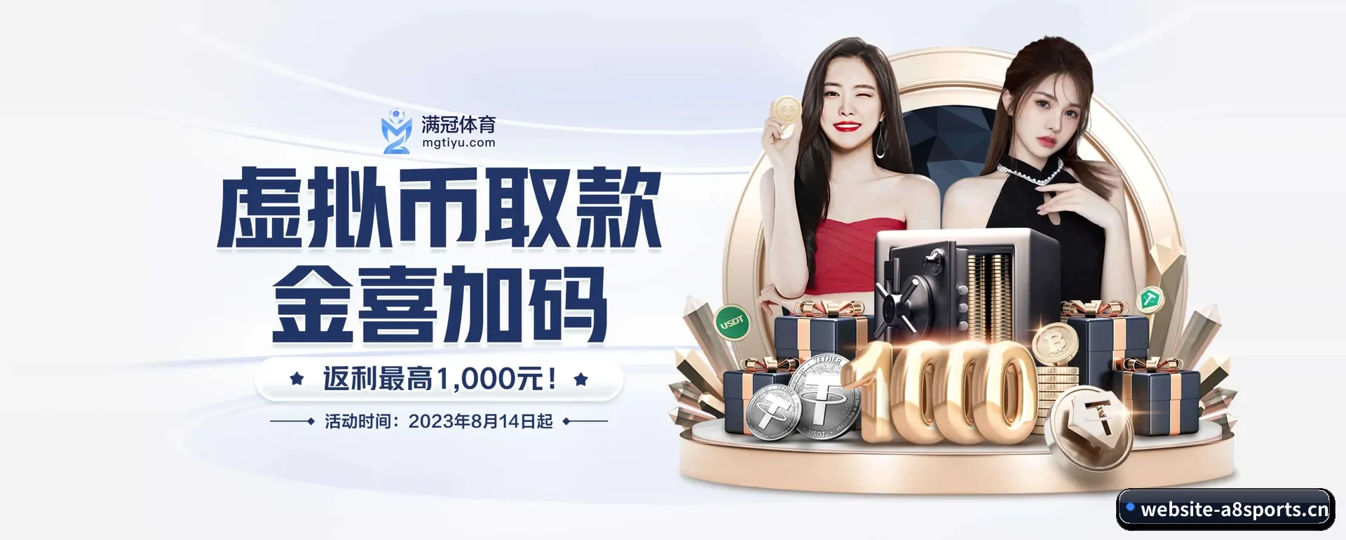 五个功能进入处,赛历查询路径更短 - 多运动项目内容板块